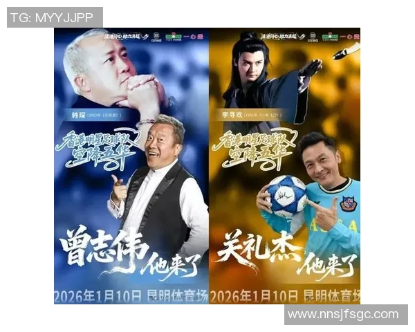 足球球星是否需要进军娱乐圈探讨明星效应与职业发展的双重影响